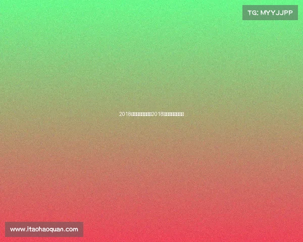 2018年国际女排赛事—2018年女排的国际比赛