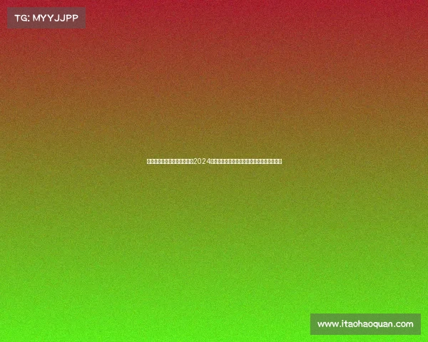 柔道国内比赛时间—全面回顾2024年巴黎奥运会柔道比赛的辉煌成就与难忘瞬间